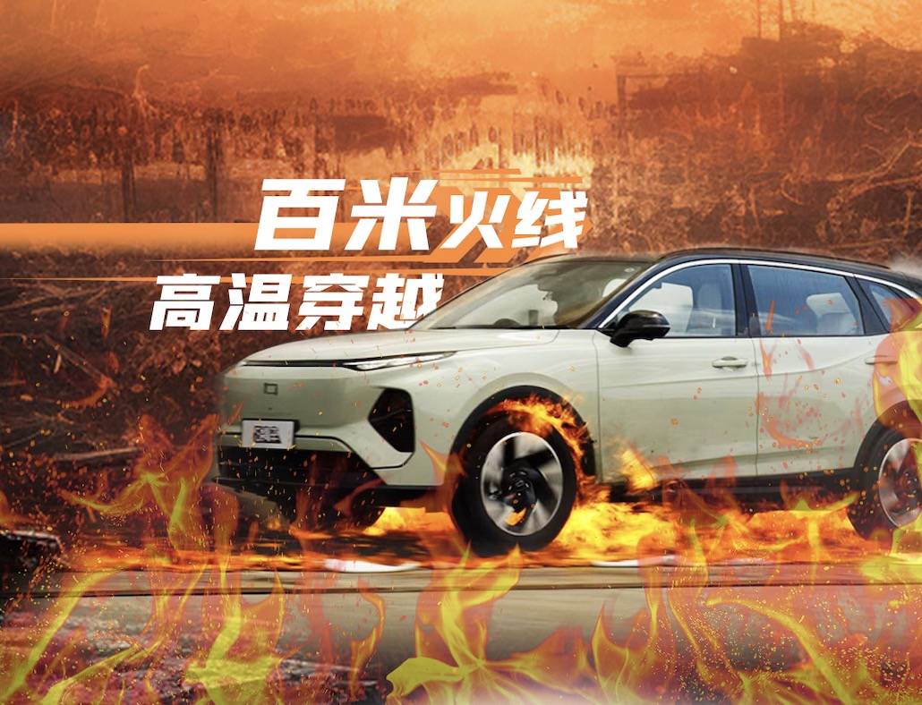 五重暴击，如何摧毁一台电混车？