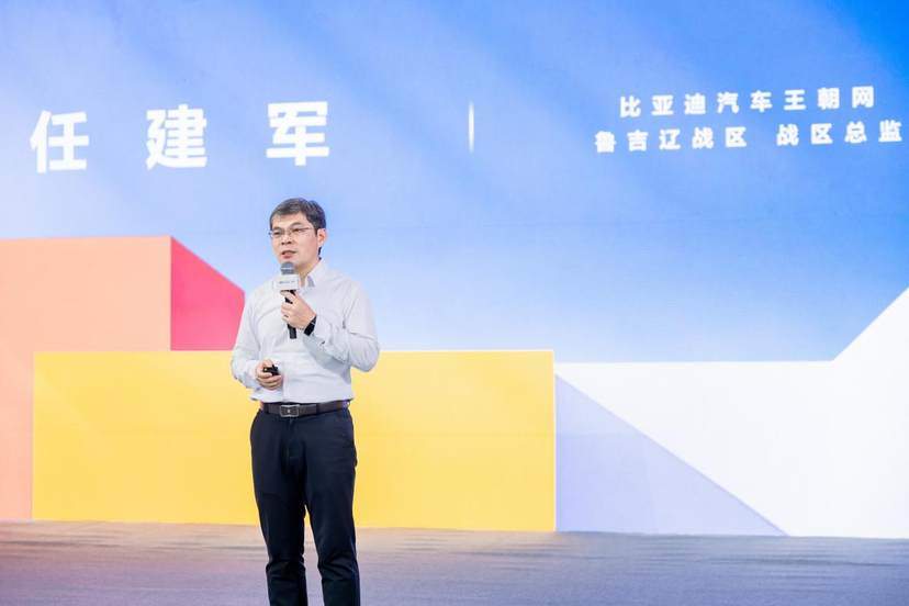 元UP上市品鉴会&交车仪式·临沂圆满落幕，以热爱共启电动新篇章