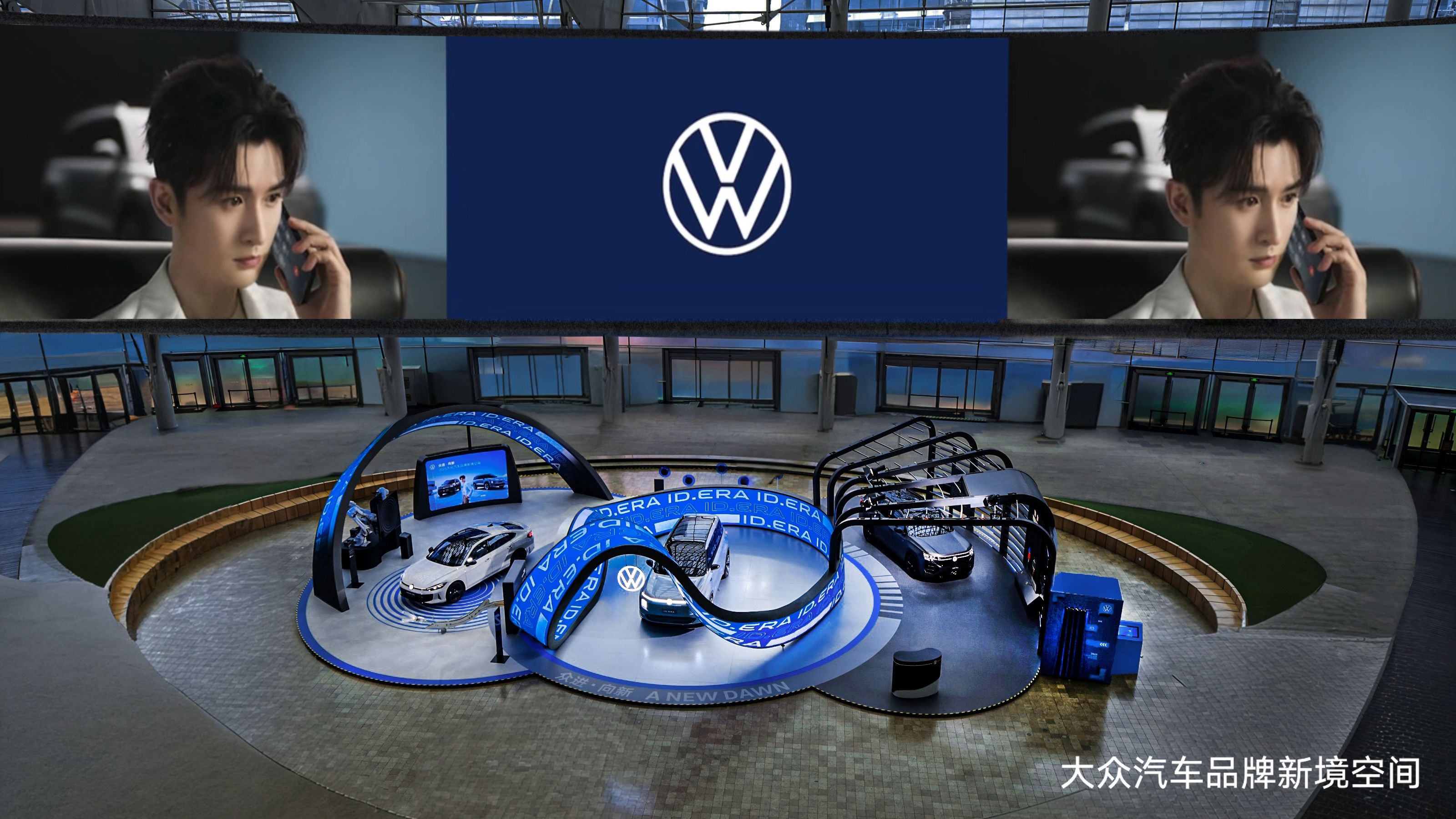 大众汽车沉浸式巡展，计划2027年推出21款新能源车型！