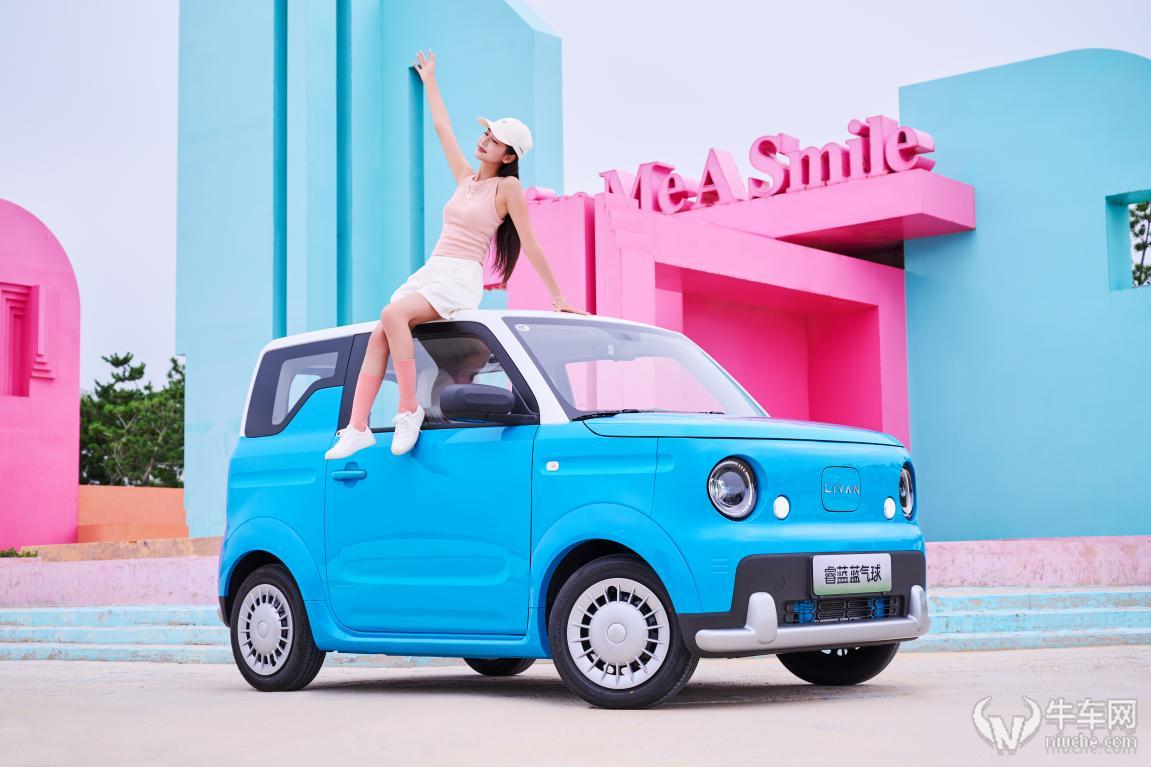 睿蓝蓝气球9月13日上市，上市限时价4.29万元