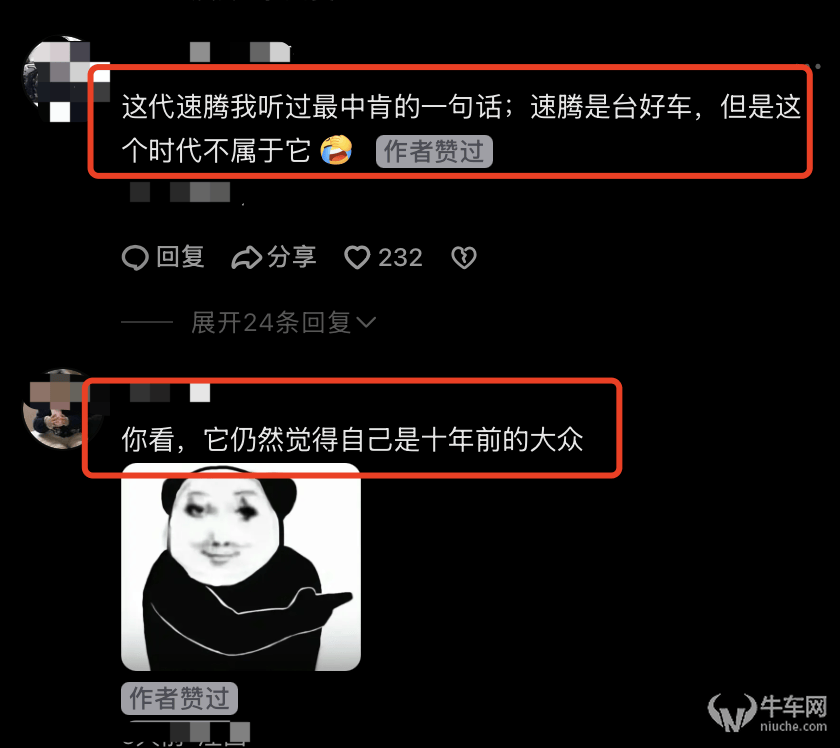 90后看老总：一汽-大众转型艰难，“救火队长”陈彬这次不灵了？
