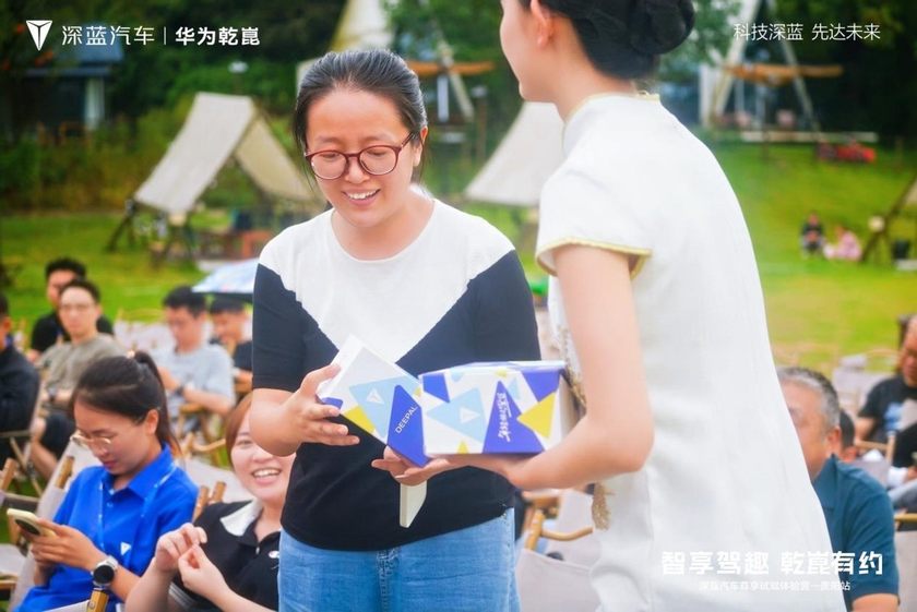 智享驾趣 乾崑有约—深蓝汽车尊享试驾体验营-贵阳站圆满收官