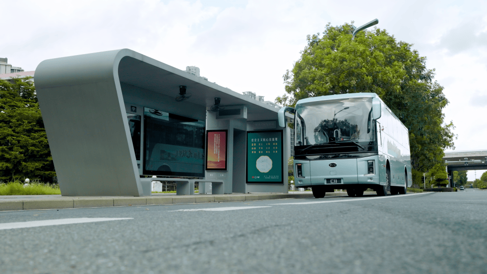 比亚迪推出e-Bus平台3.0和全新客车C11，加速道路客运电动化