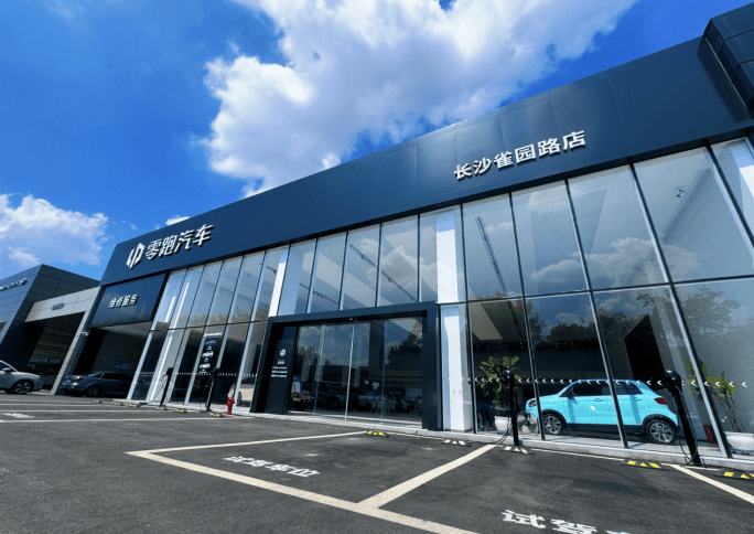 零跑启程 智享未来 | 九城集团旗下零跑中心雀园路店9月27日开业盛典将启
