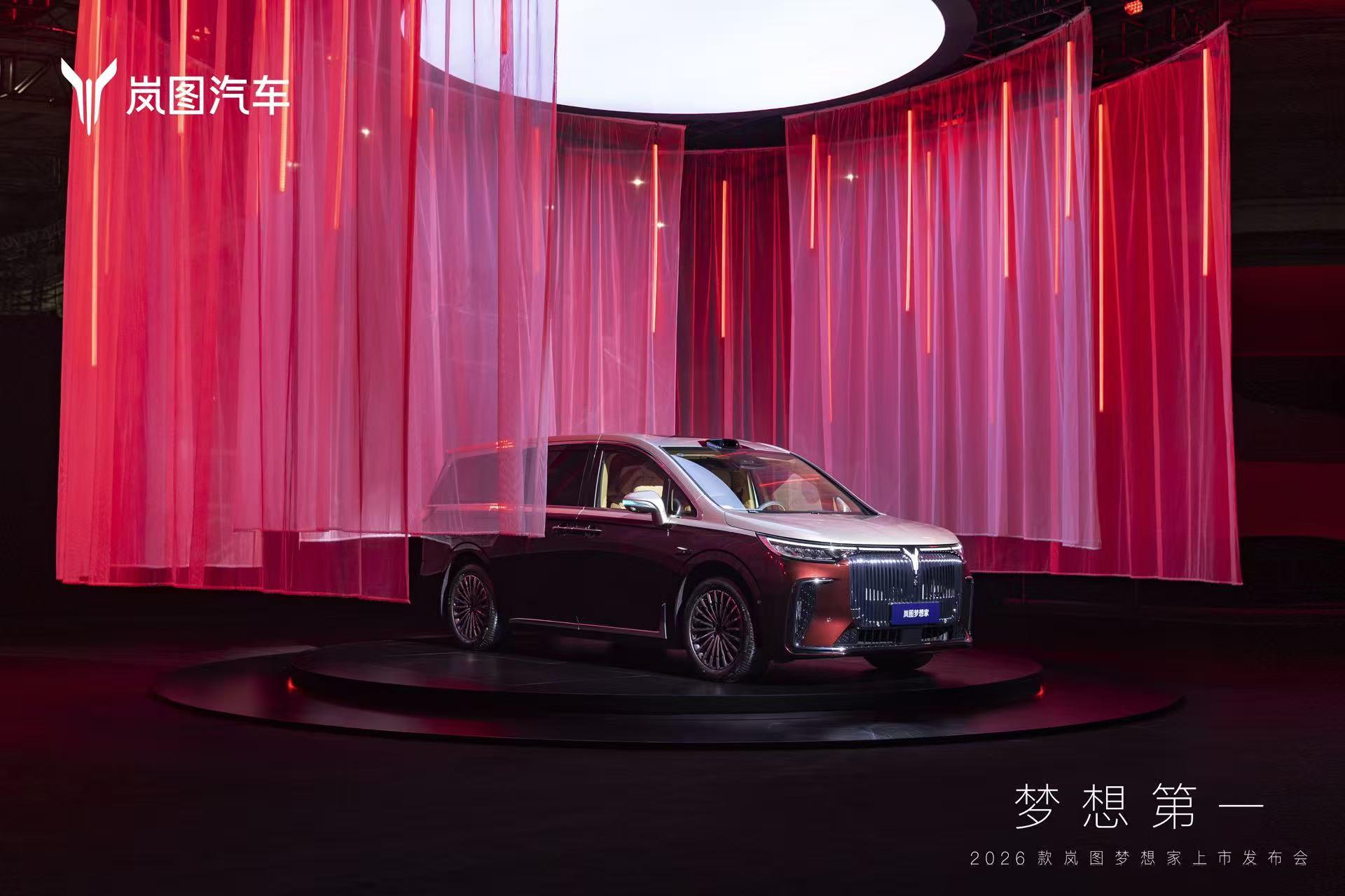 350KM 纯电续航、5C 超充、后轮转向，2026款岚图梦想家太卷了