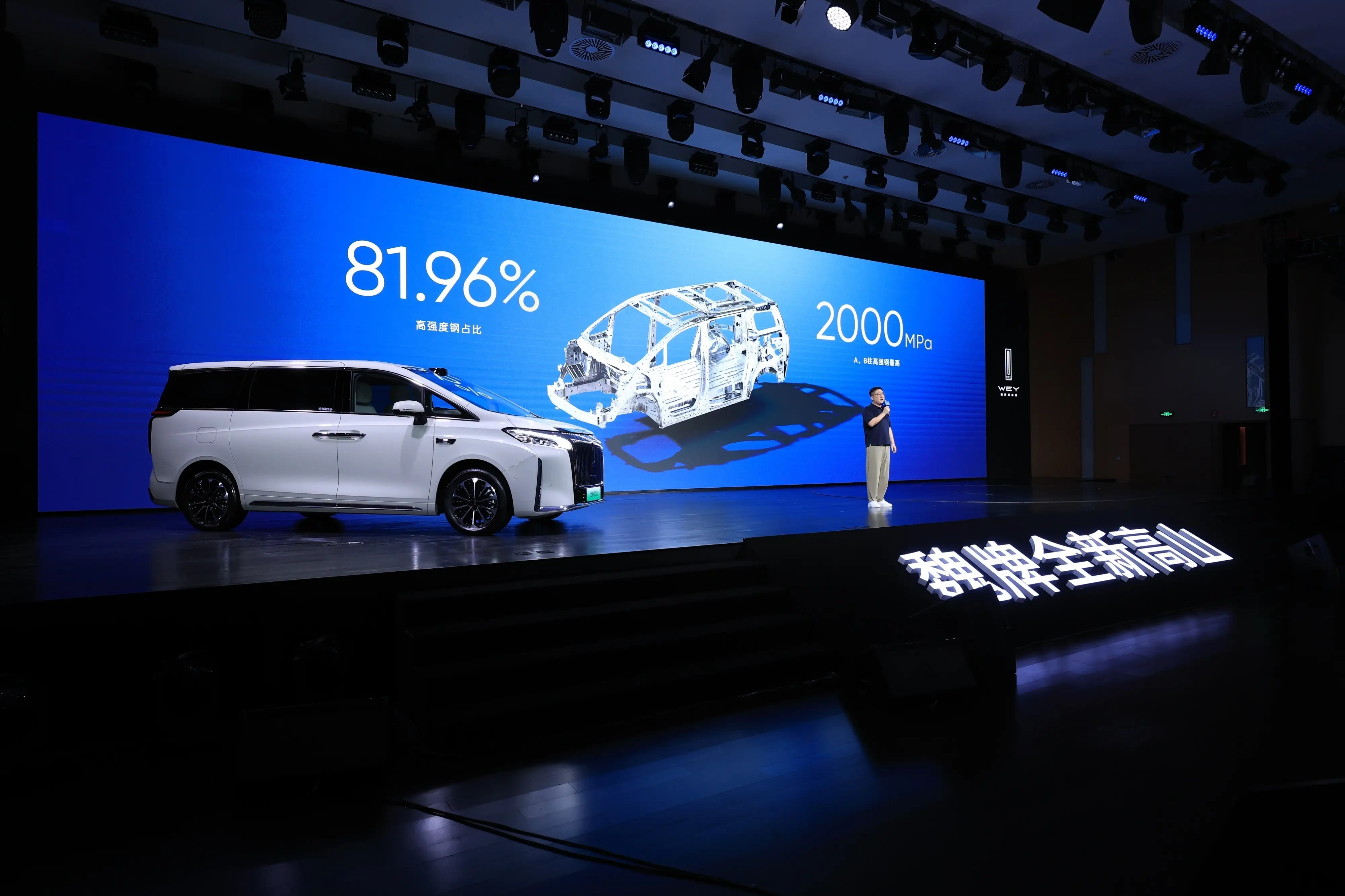 30万元内移动大客厅，魏牌高山7预售MPV再添实力产品