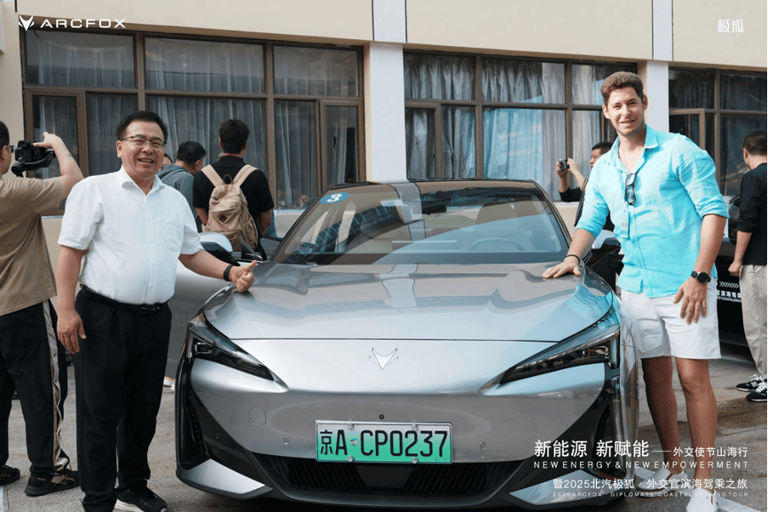 外交官点赞极狐：这波中国车的“惊艳”，藏不住了