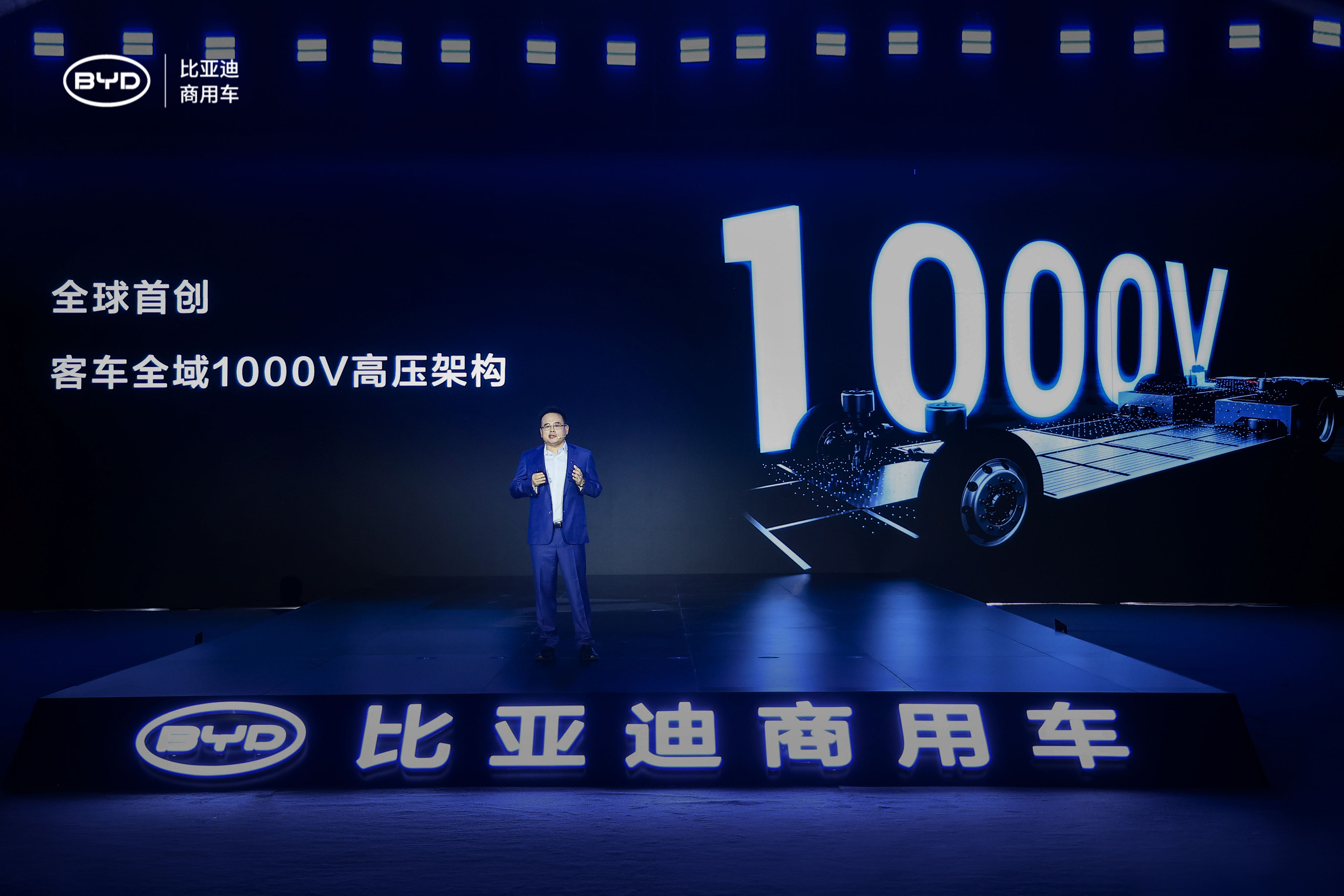 比亚迪发布e-Bus平台3.0，推动电动客车实现“电比油强”