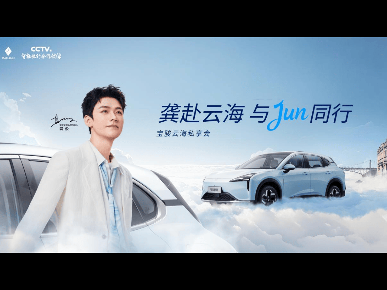 宝骏公布OTA升级计划，将于年底行业首发10万级城市领航辅助