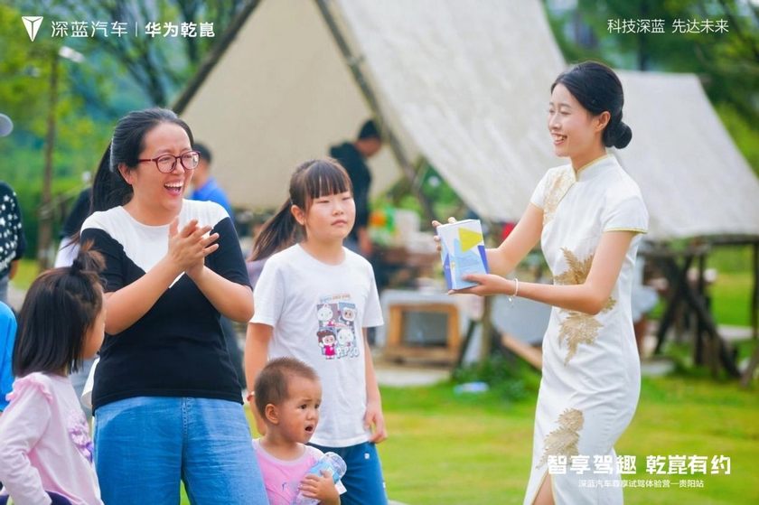 智享驾趣 乾崑有约—深蓝汽车尊享试驾体验营-贵阳站圆满收官