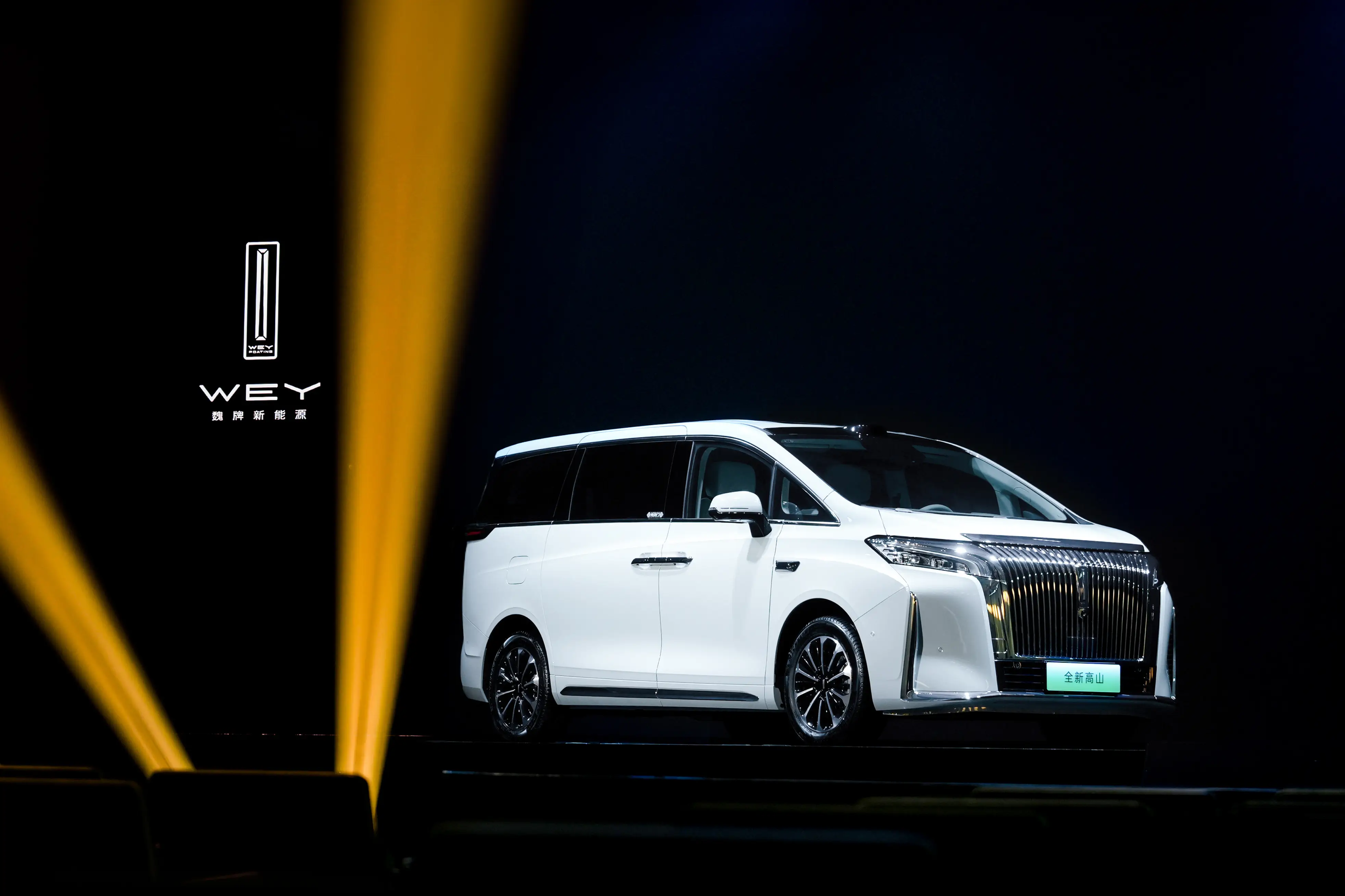 30万元内移动大客厅，魏牌高山7预售MPV再添实力产品