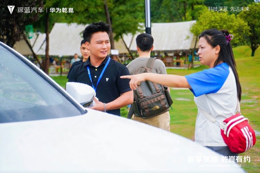 智享驾趣 乾崑有约—深蓝汽车尊享试驾体验营-贵阳站圆满收官