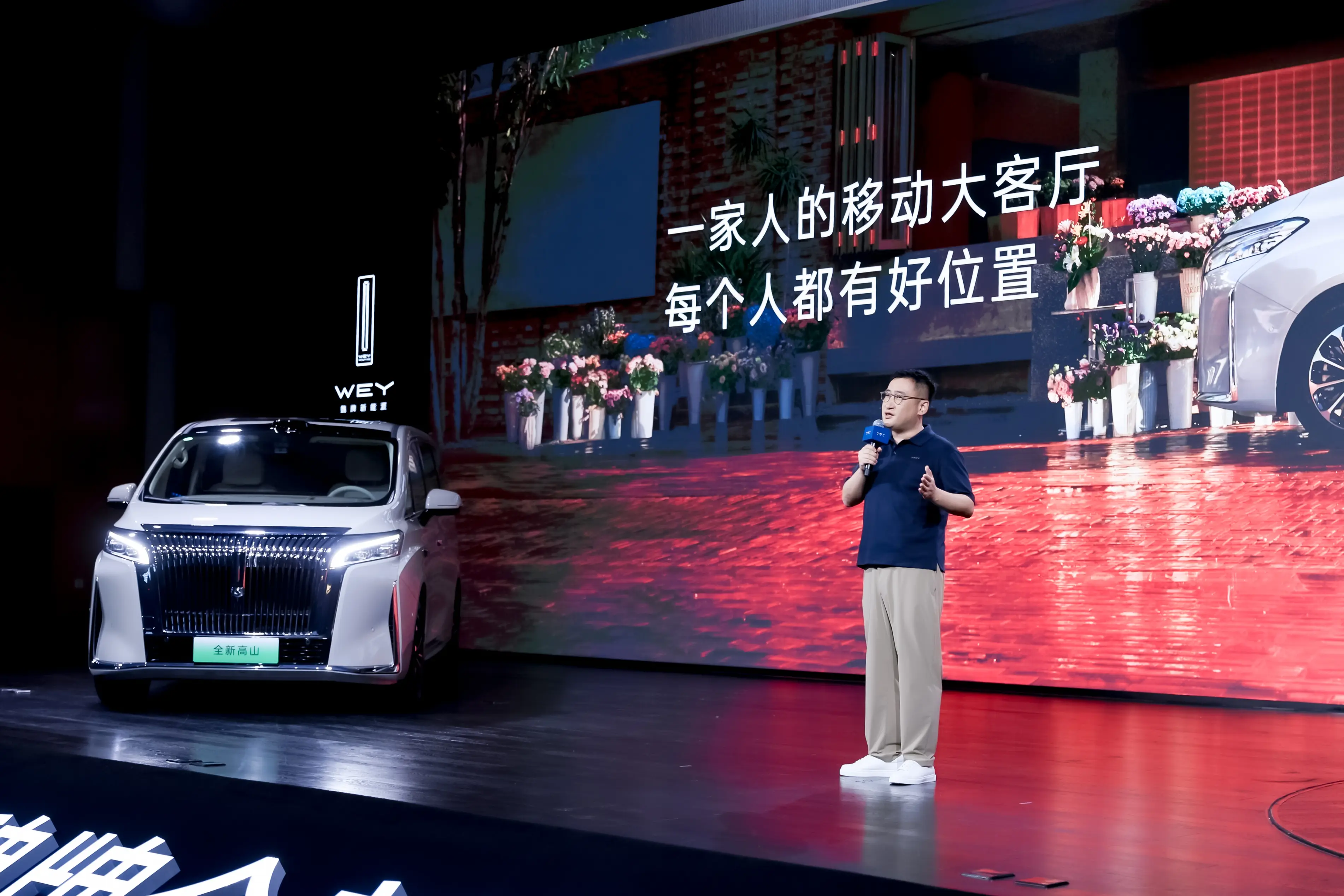 30万元内移动大客厅，魏牌高山7预售MPV再添实力产品