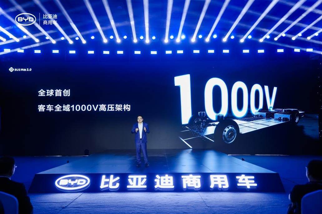 比亚迪发布e-Bus平台3.0，推动电动客车进入千伏时代