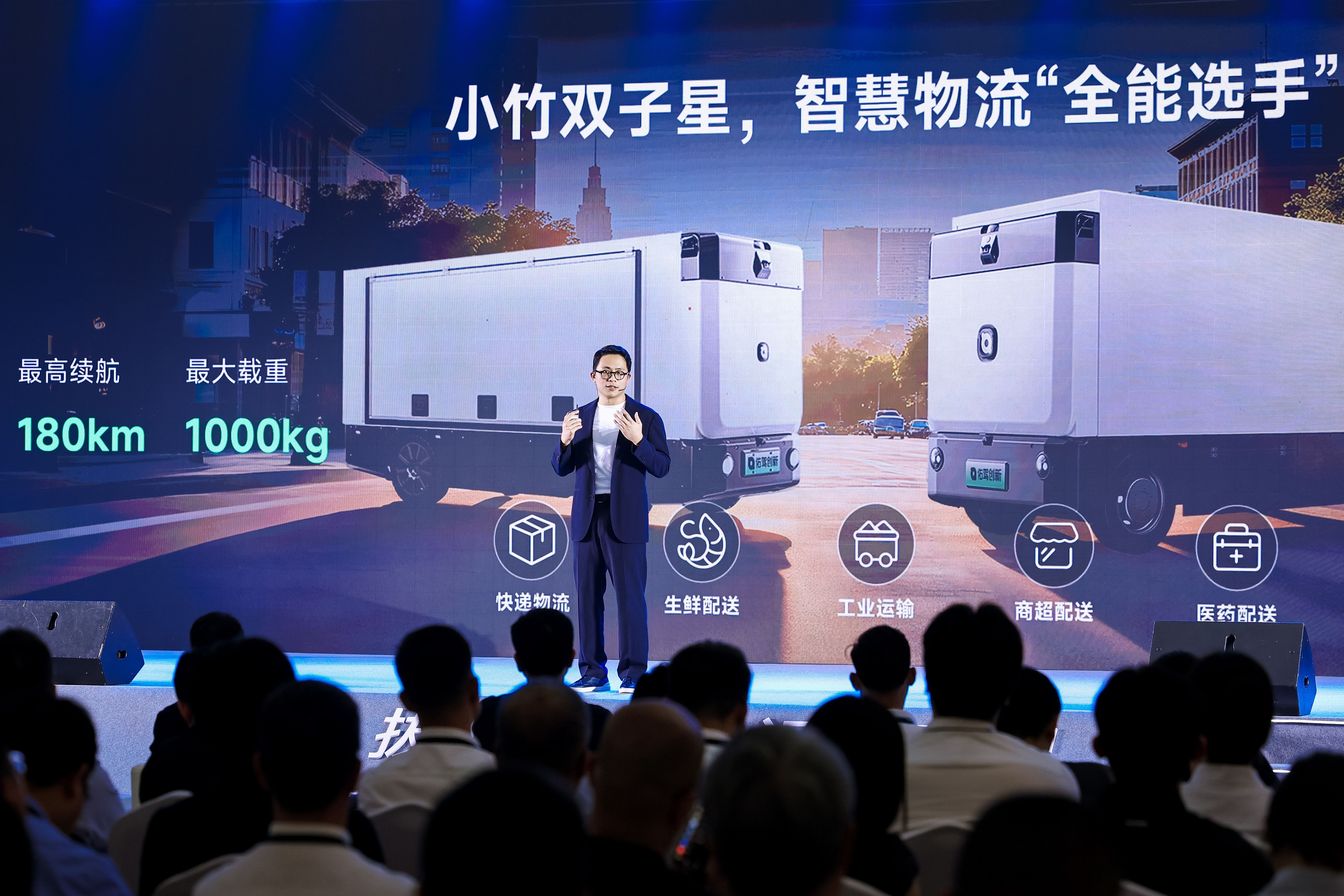 佑驾创新发布小竹无人车，携地平线等朋友圈共创智慧运力未来