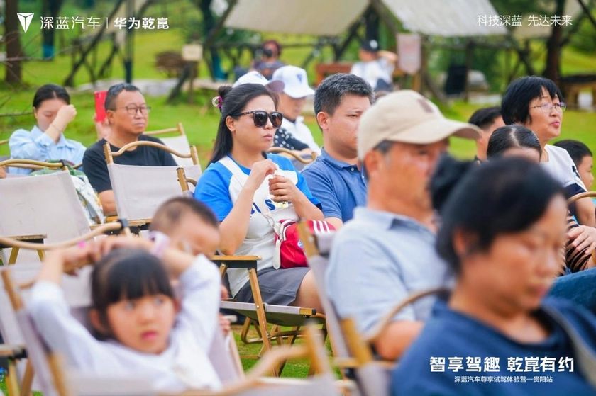 智享驾趣 乾崑有约—深蓝汽车尊享试驾体验营-贵阳站圆满收官