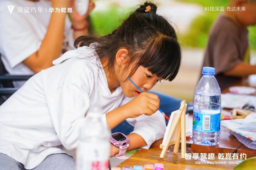智享驾趣 乾崑有约—深蓝汽车尊享试驾体验营-贵阳站圆满收官