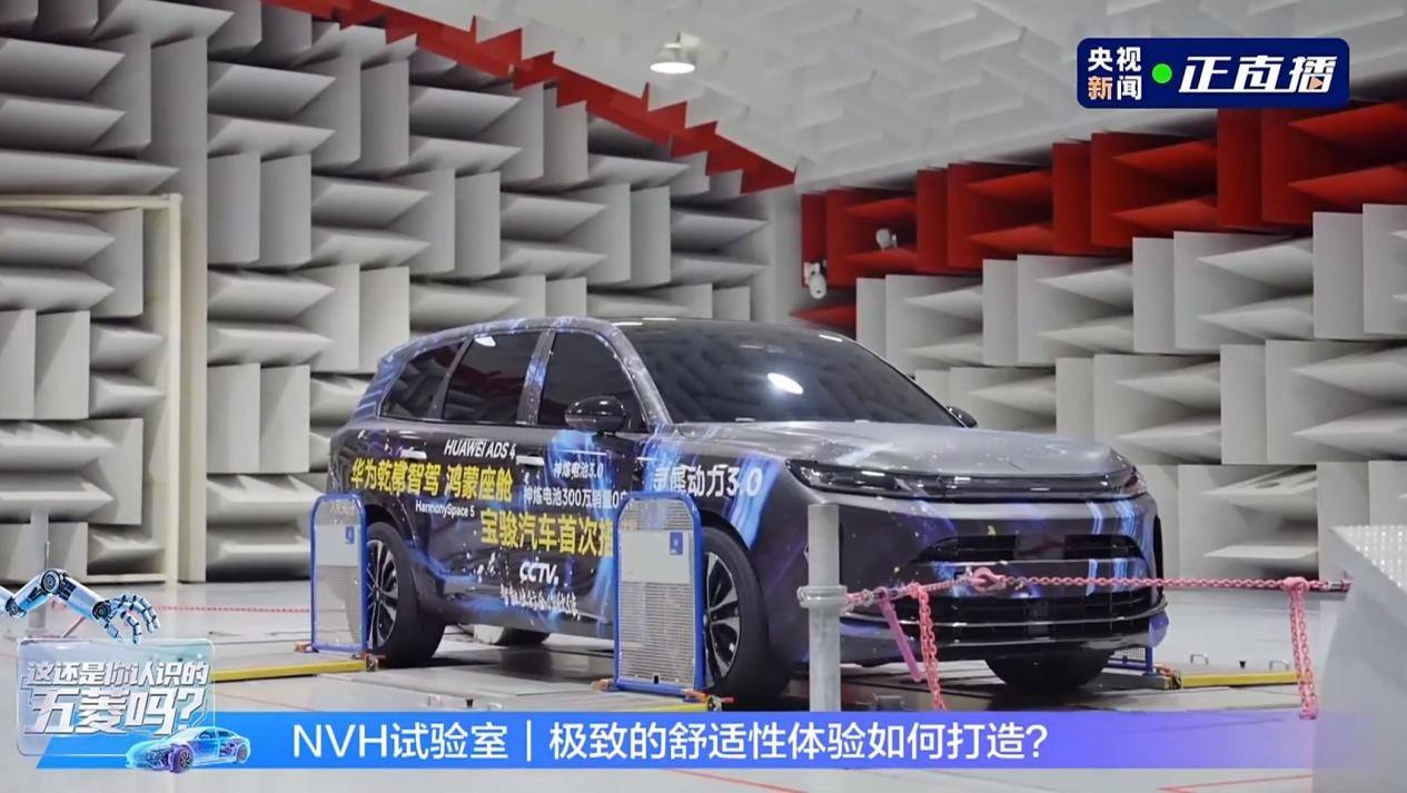 宝骏华境S，到底有多硬核？
