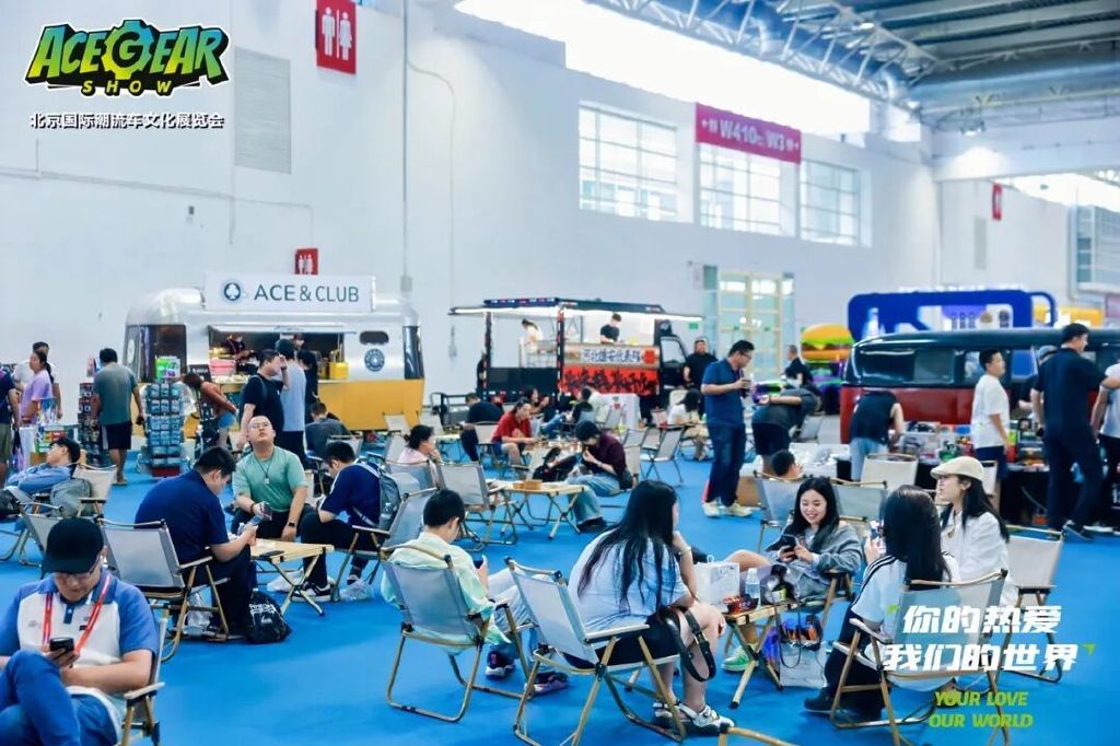 你的热爱，我们的世界——2025北京国际潮流车文化展圆满落幕