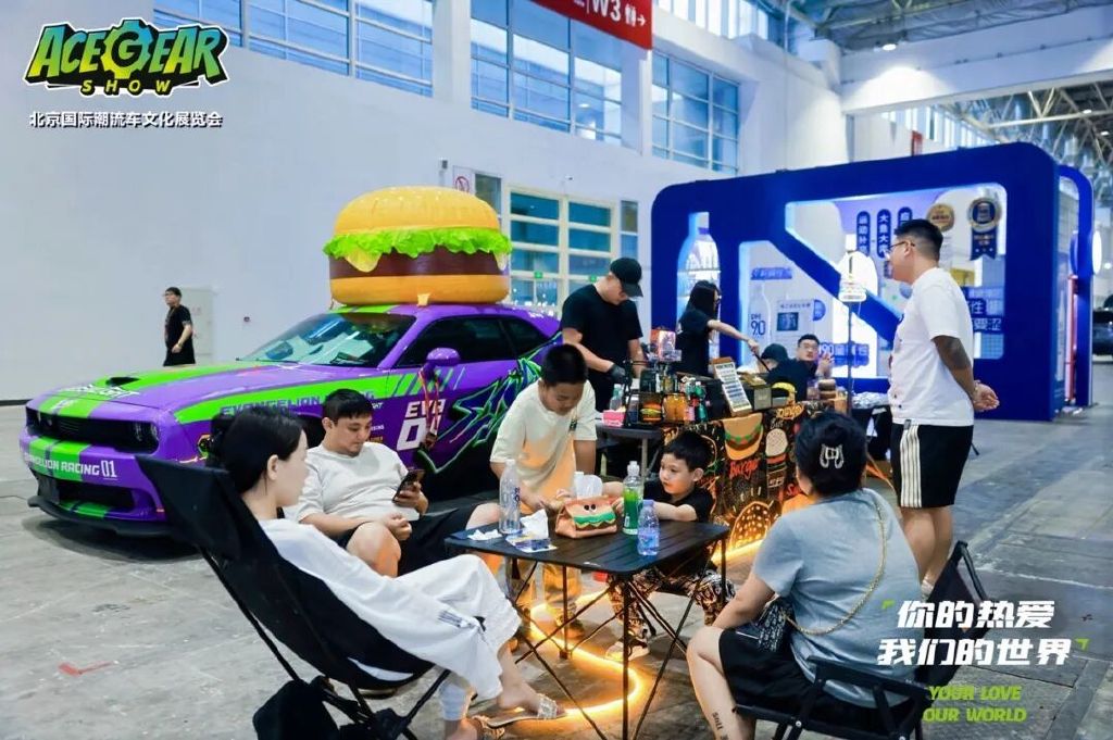 你的热爱，我们的世界——2025北京国际潮流车文化展圆满落幕