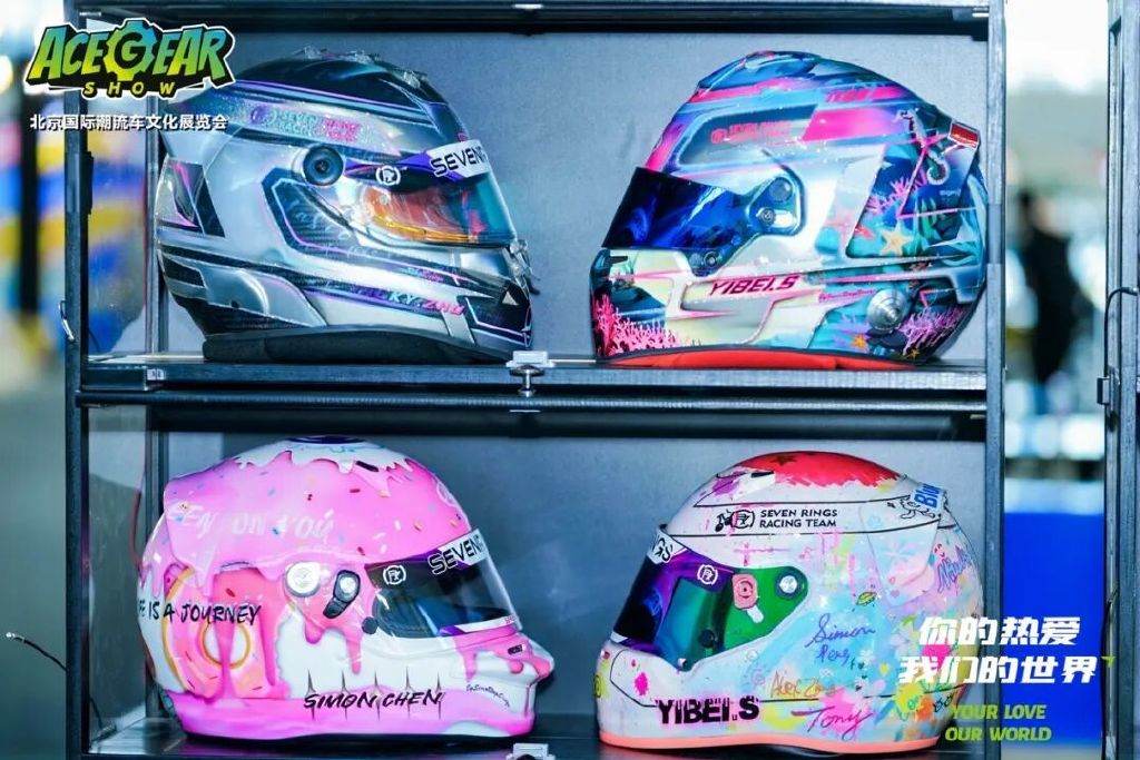 你的热爱，我们的世界——2025北京国际潮流车文化展圆满落幕