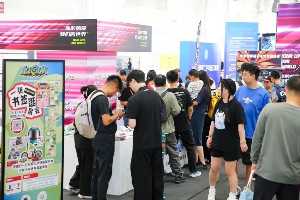 你的热爱，我们的世界——2025北京国际潮流车文化展圆满落幕