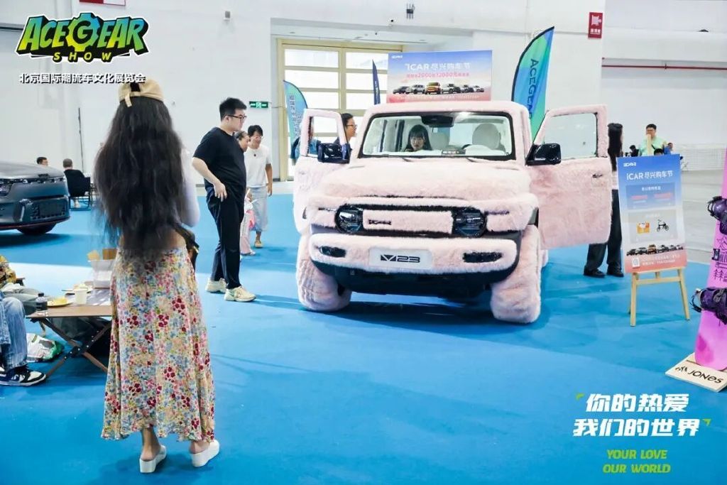 你的热爱，我们的世界——2025北京国际潮流车文化展圆满落幕
