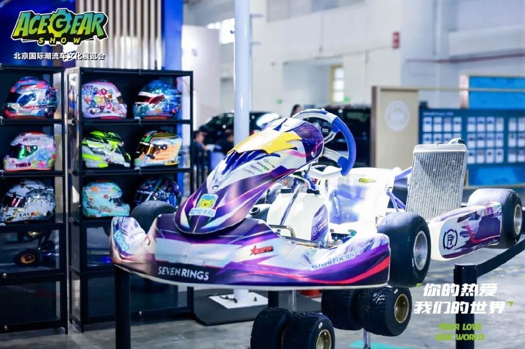 你的热爱，我们的世界——2025北京国际潮流车文化展圆满落幕