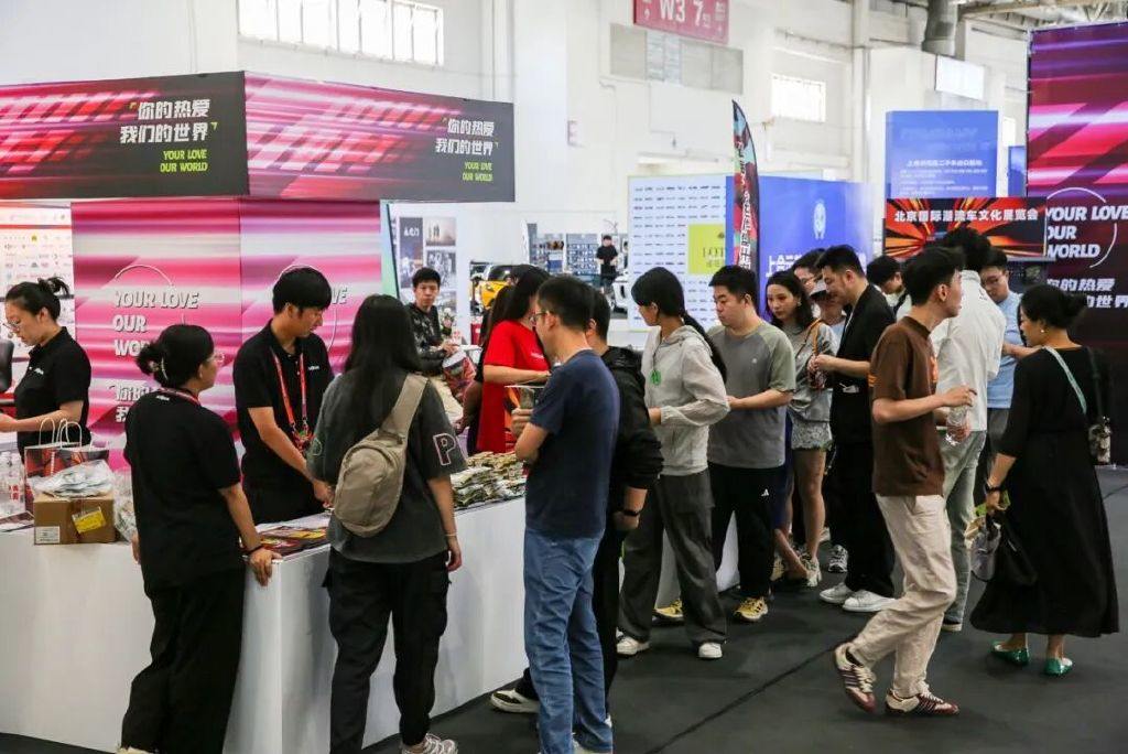 你的热爱，我们的世界——2025北京国际潮流车文化展圆满落幕