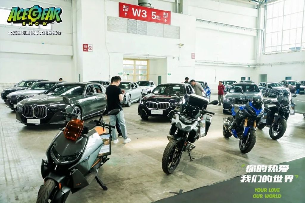 你的热爱，我们的世界——2025北京国际潮流车文化展圆满落幕