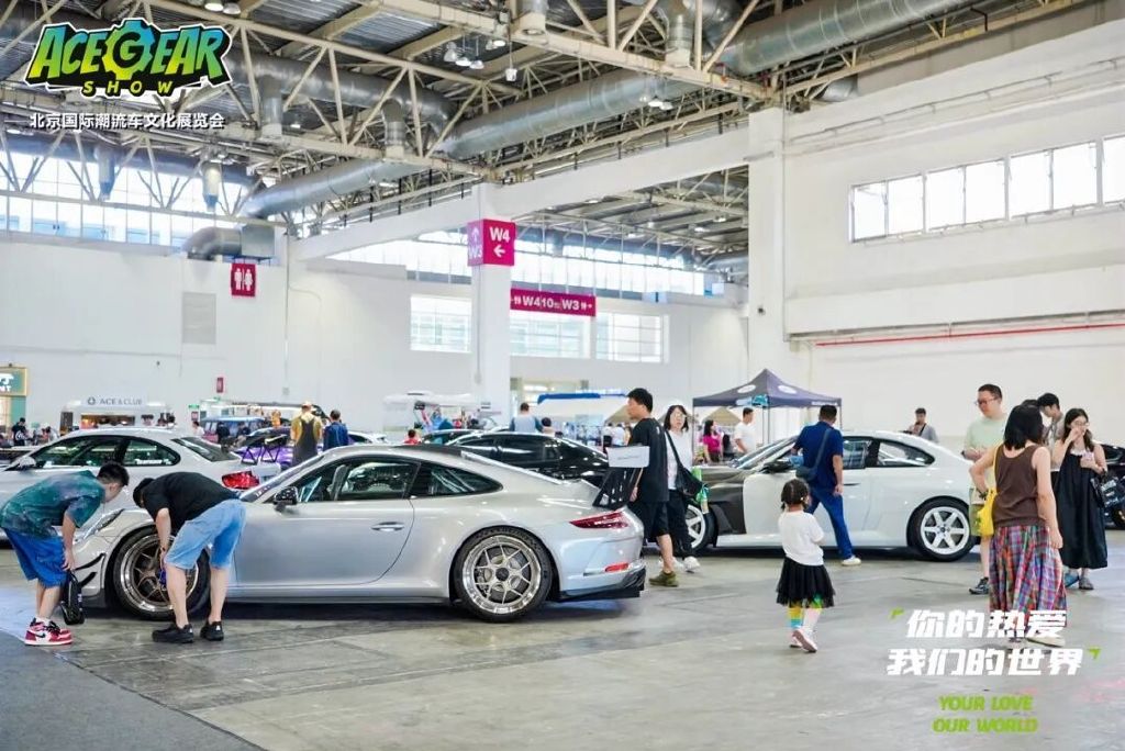 你的热爱，我们的世界——2025北京国际潮流车文化展圆满落幕