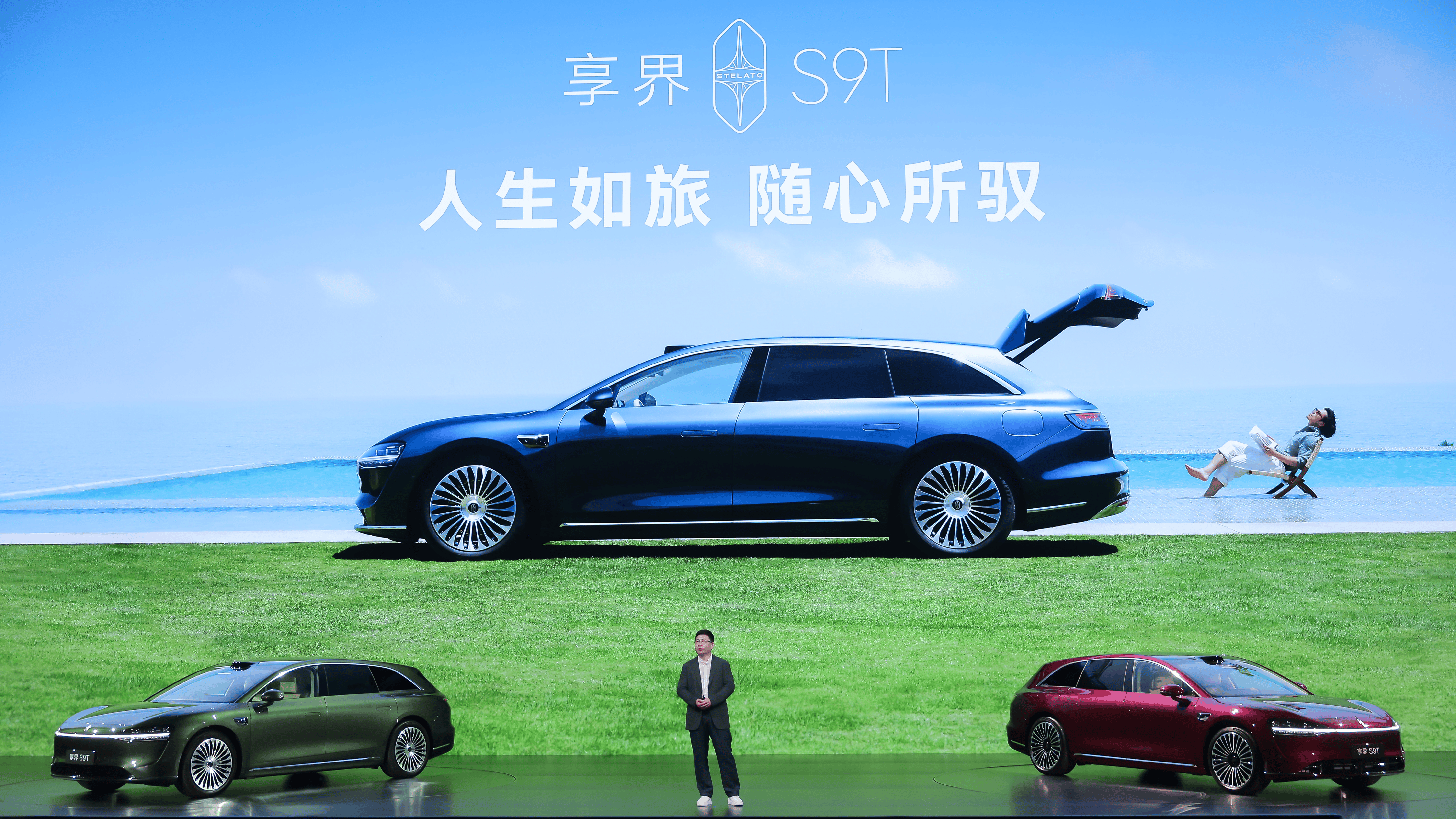 旗舰9系 巅峰力作！享界S9T售价30.98万元起，9月21日开启交付