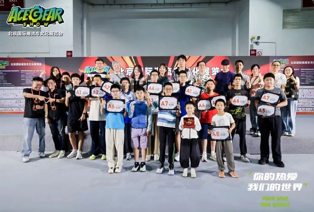 你的热爱，我们的世界——2025北京国际潮流车文化展圆满落幕