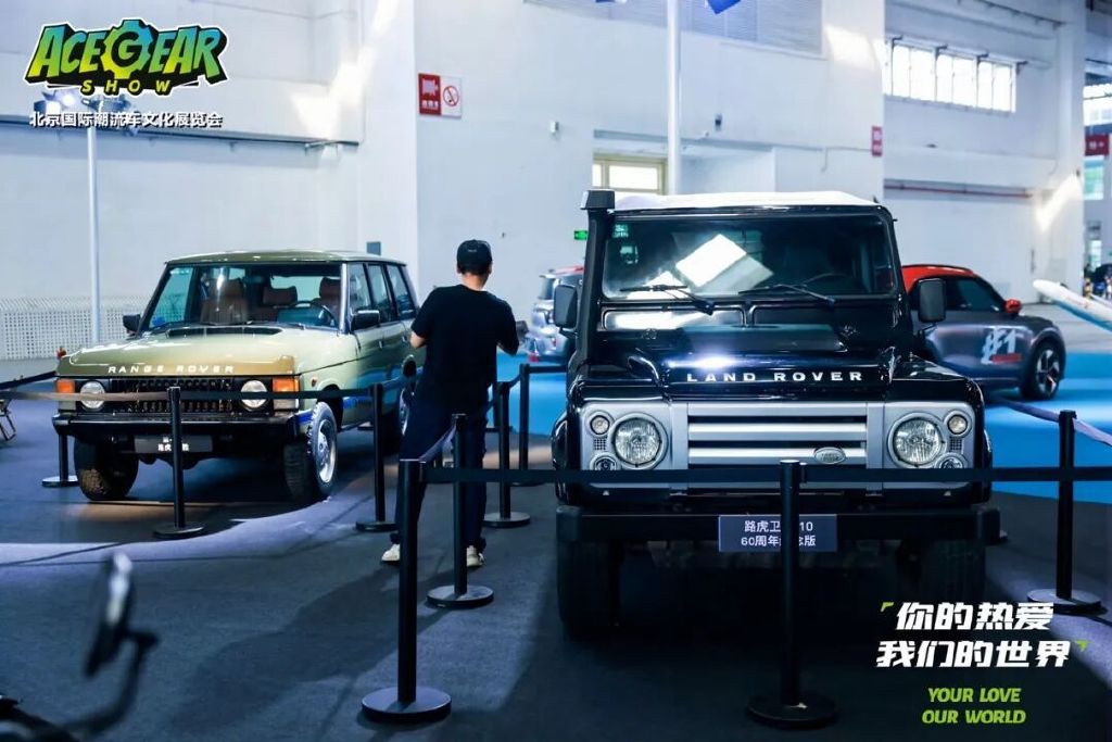 你的热爱，我们的世界——2025北京国际潮流车文化展圆满落幕