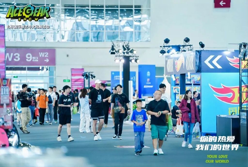 你的热爱，我们的世界——2025北京国际潮流车文化展圆满落幕