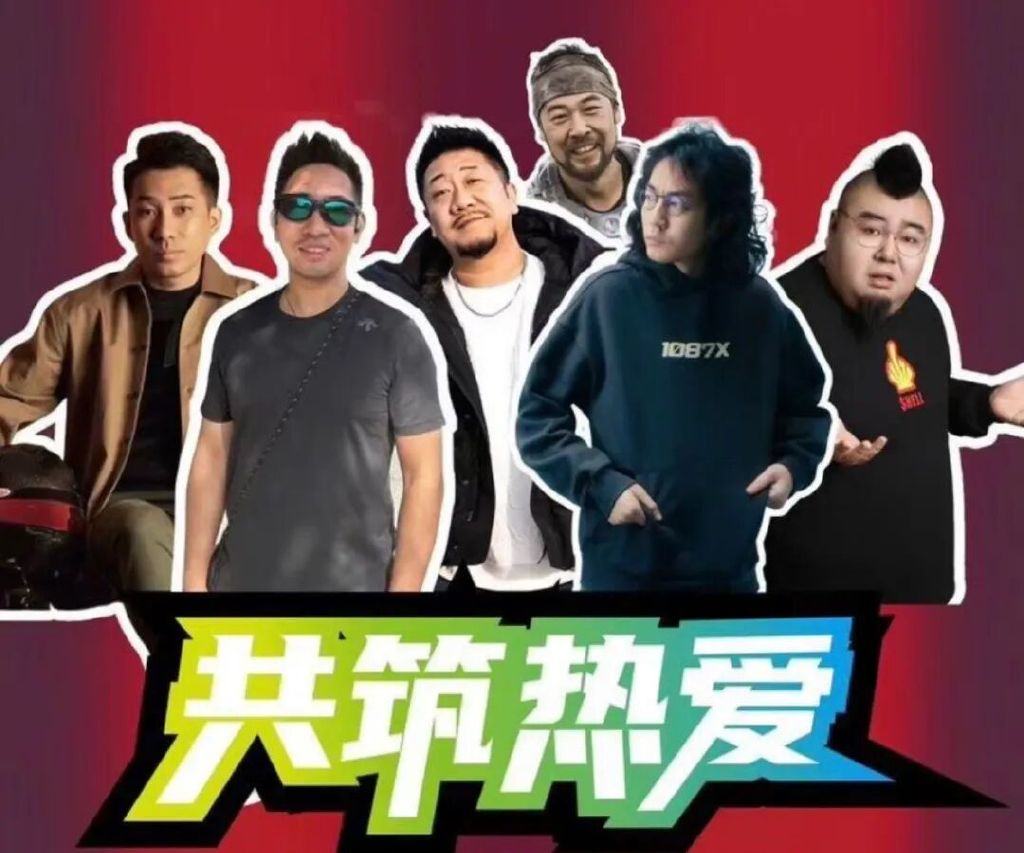 你的热爱，我们的世界——2025北京国际潮流车文化展圆满落幕