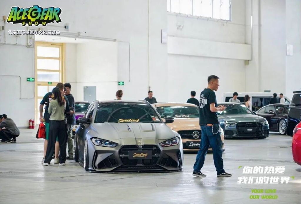 你的热爱，我们的世界——2025北京国际潮流车文化展圆满落幕