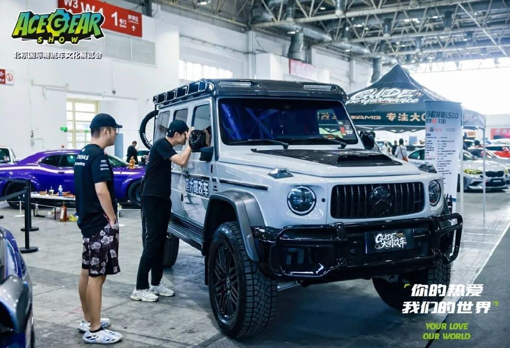 你的热爱，我们的世界——2025北京国际潮流车文化展圆满落幕