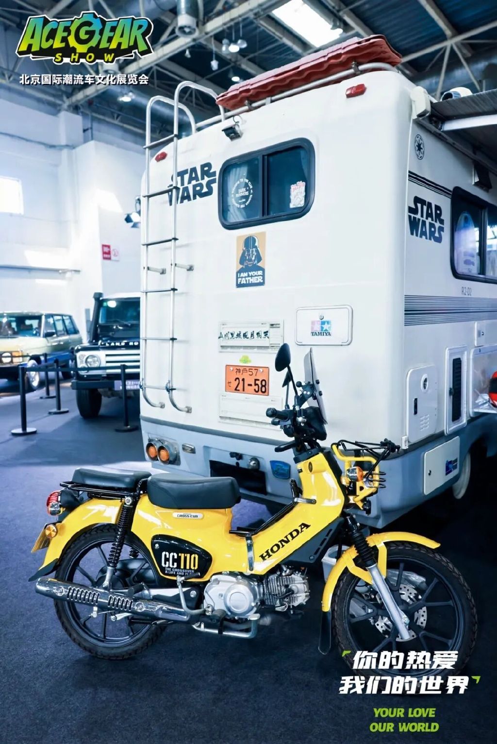 你的热爱，我们的世界——2025北京国际潮流车文化展圆满落幕