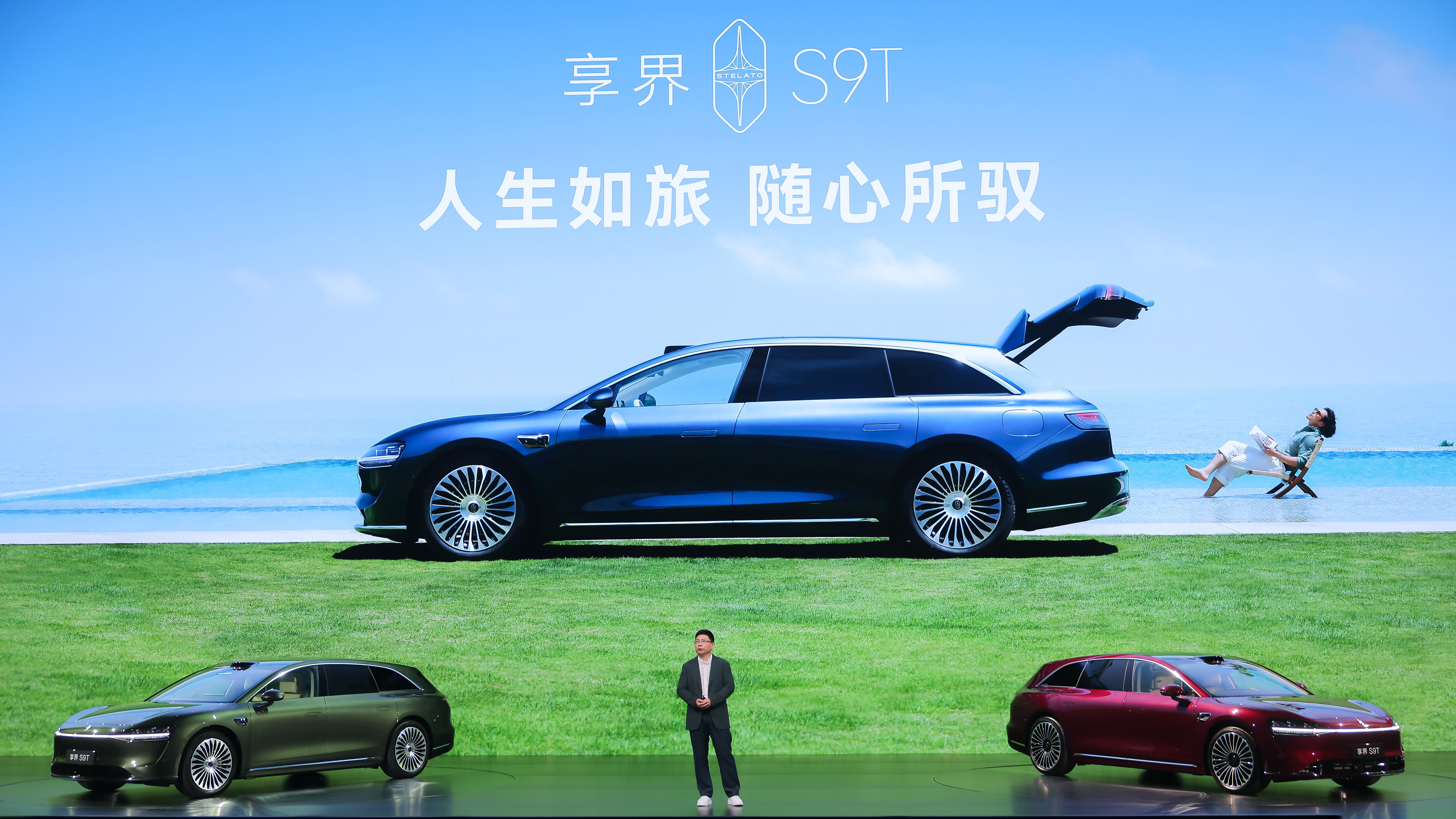 旗舰9系 巅峰力作！享界S9T售价30.98万元起，9月21日开启交付