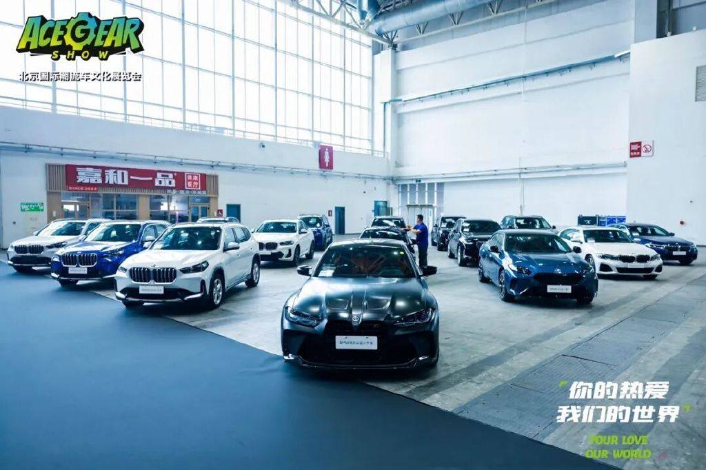你的热爱，我们的世界——2025北京国际潮流车文化展圆满落幕
