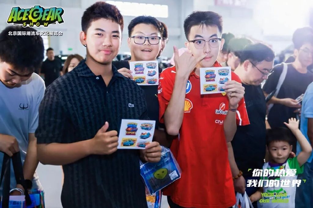 你的热爱，我们的世界——2025北京国际潮流车文化展圆满落幕