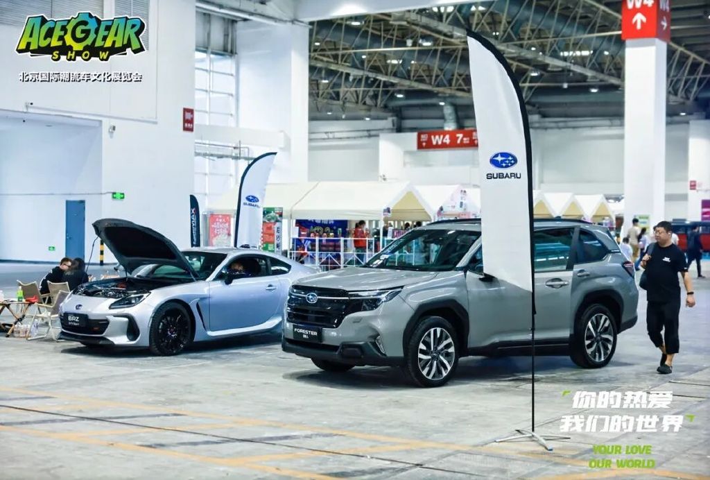 你的热爱，我们的世界——2025北京国际潮流车文化展圆满落幕