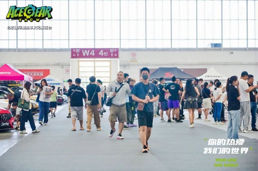 你的热爱，我们的世界——2025北京国际潮流车文化展圆满落幕