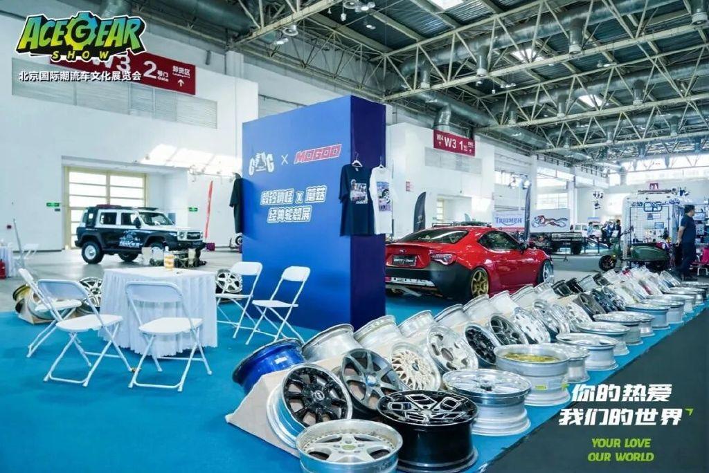 你的热爱，我们的世界——2025北京国际潮流车文化展圆满落幕