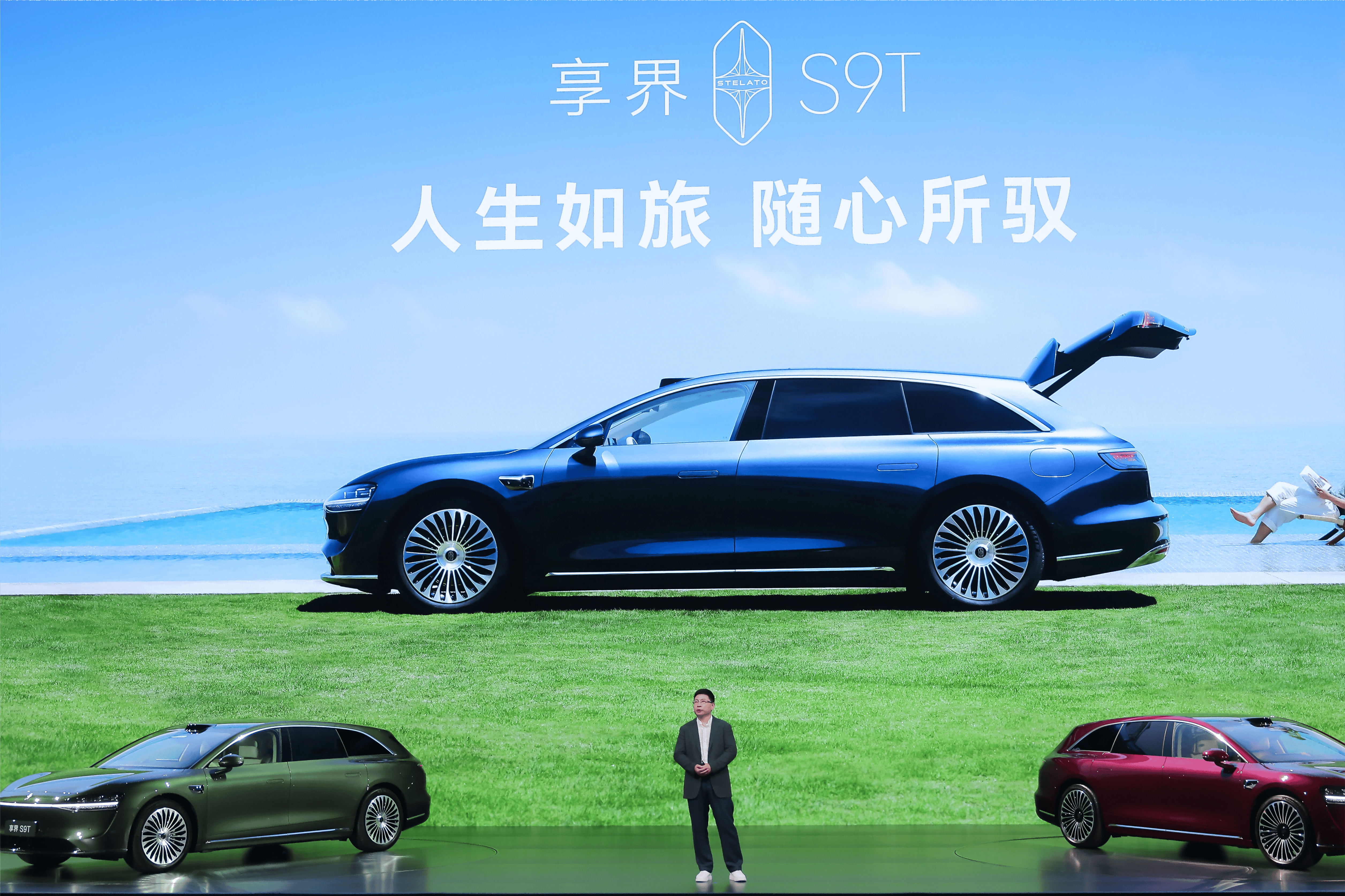 旗舰9系 巅峰力作！享界S9T售价30.98万元起，9月21日开启交付
