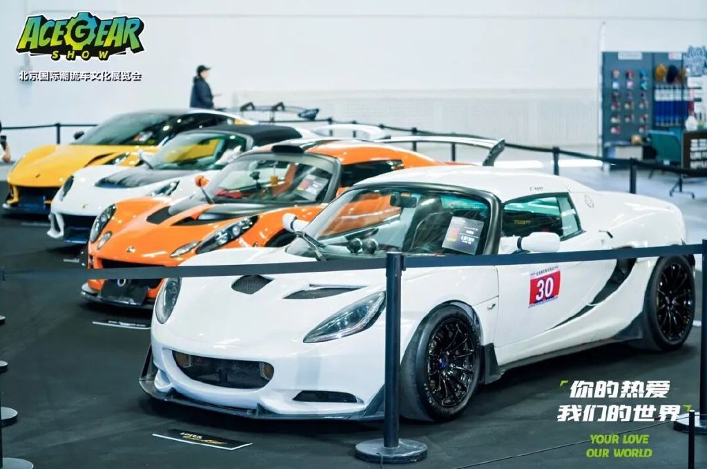 你的热爱，我们的世界——2025北京国际潮流车文化展圆满落幕