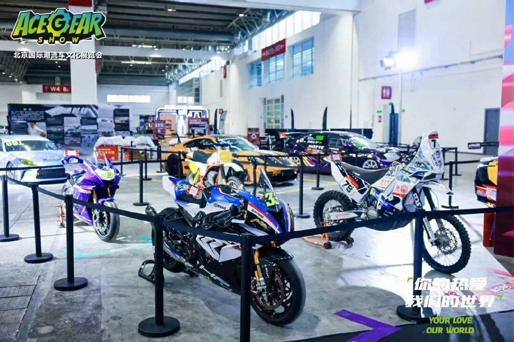 你的热爱，我们的世界——2025北京国际潮流车文化展圆满落幕