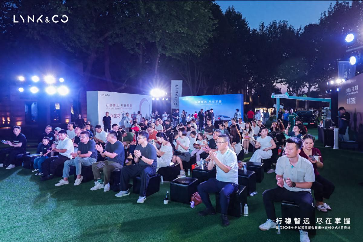 为每种生活添彩，领克10 EM-P集体交付仪式西安站圆满落幕！