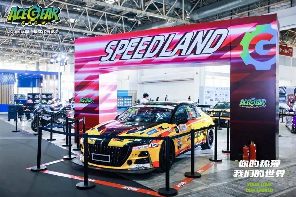 你的热爱，我们的世界——2025北京国际潮流车文化展圆满落幕